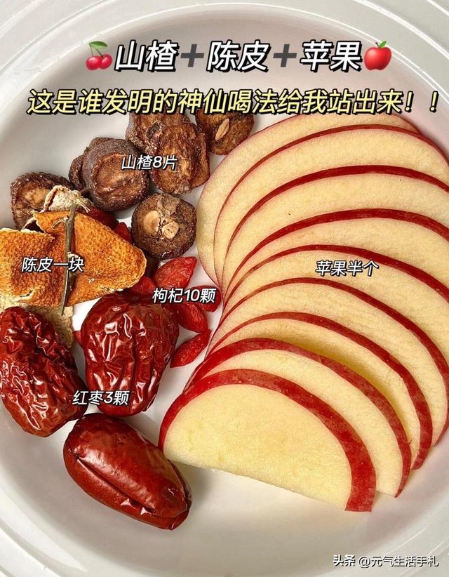 苹果和它一起煮，是天然“刮油冠军”，口不臭了，小肚子消失了