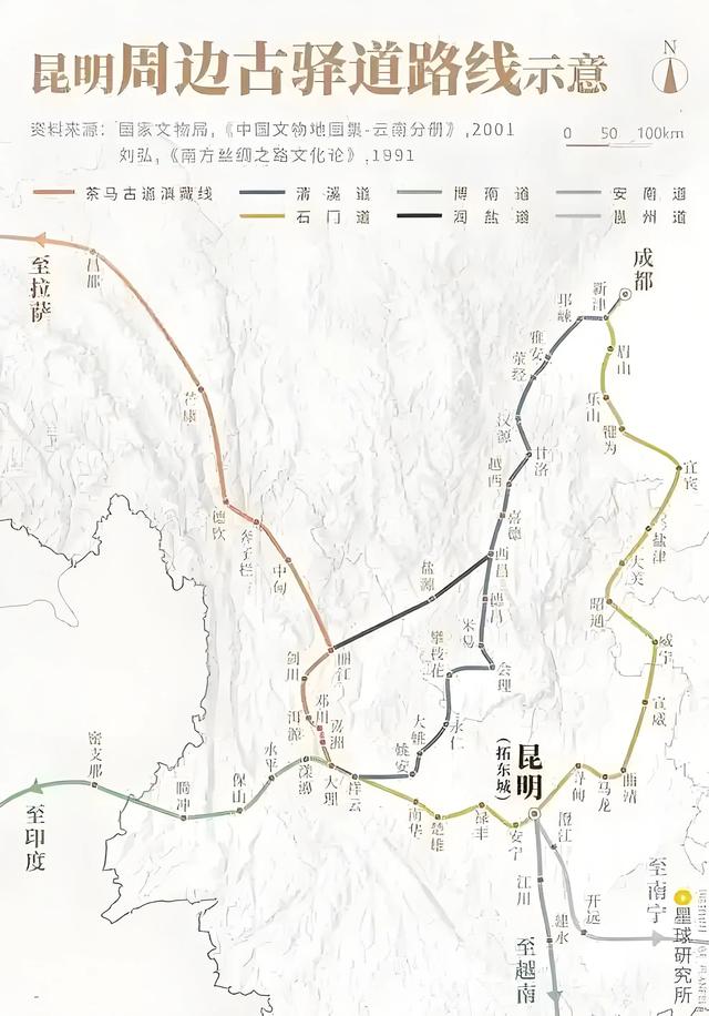 云南十大古驿道