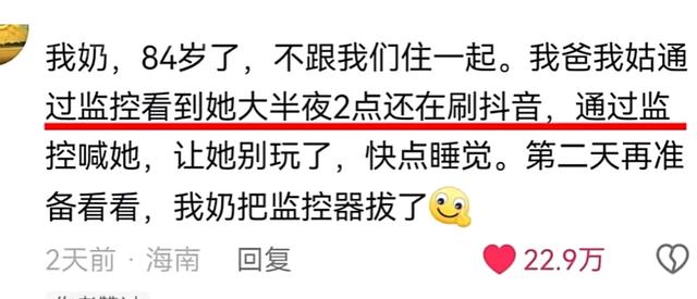 被挂上热搜的“超10万老人玩上瘾”事件，暴露当下社会残酷的现状
