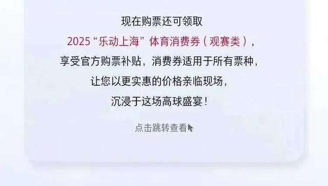 中秋国庆双节春申潮玩指南！开启你的美好生活季