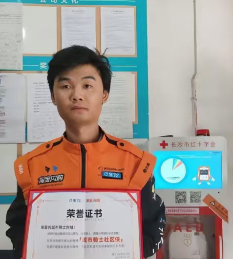 冷库救人外卖小哥发声，拒绝接受陈秀华给股份，获饿了么嘉奖