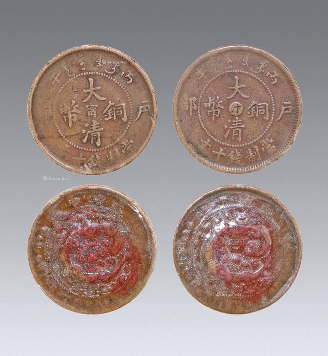 大清铜币收藏全攻略：稀有版别揭秘与收藏路径指南