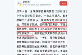 后续！姜萍新消息:她初三的数学老师发声,让我们又看到了一些真相图片