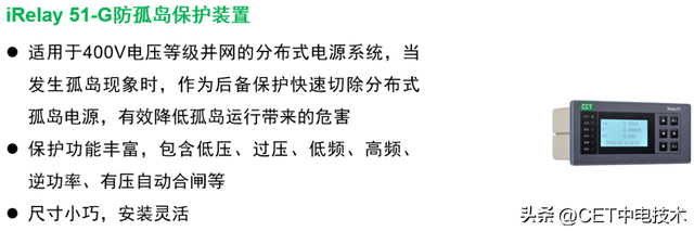 CET中电技术邀您参加中国勘察设计协会电气分会2025年会