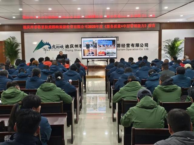 虎跳峡景区双引擎驱动服务升级！以匠人之心打磨4A级旅游新体验