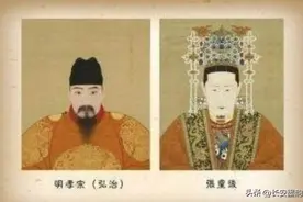 痴情皇帝，独宠张皇后，明孝宗朱祐樘确实是没办法图片
