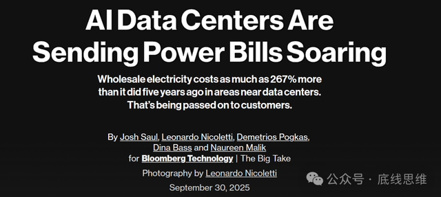 从羊吃人、房吃人到AI吃人，资本主义从来不缺物吃人
