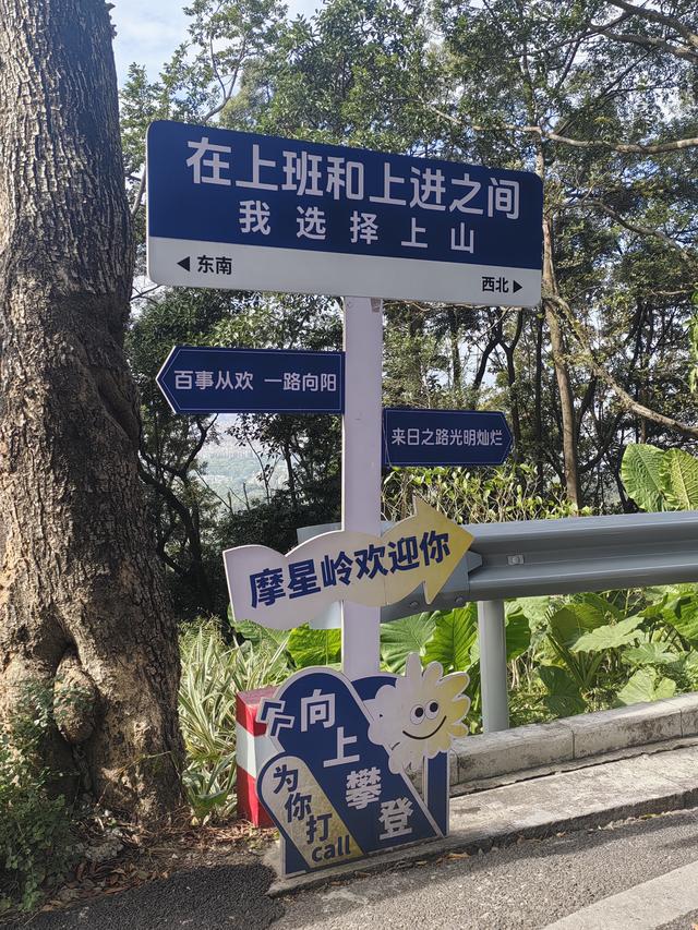 天啊，白云难爬吗？