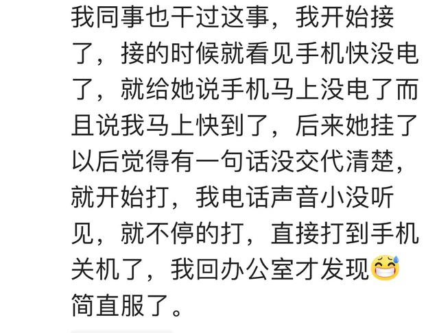 原来人真的可以蠢到这个地步！网友：这不是正常人能干的