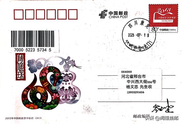 康定的遐想