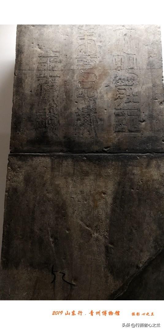 山东行游影记（112）—青州博物馆（十六）