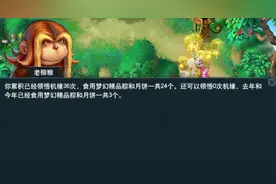 梦幻西游：全网最强法伤提升攻略 照着学 任务法伤破2400真不是难事图片