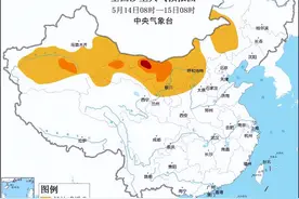 沙尘暴来袭 山西陕西等6省区部分地区有扬沙或浮尘图片
