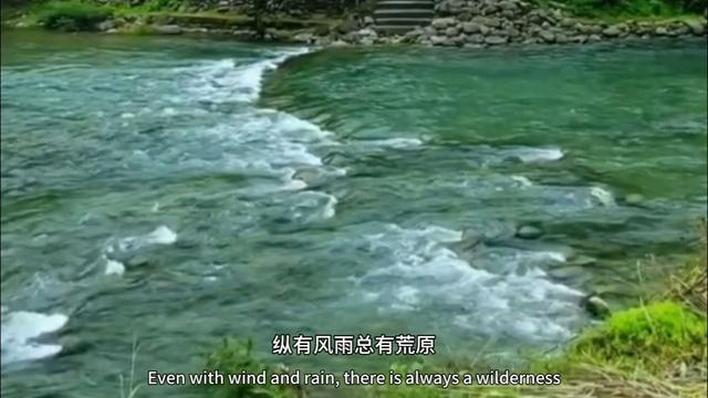 吉河水甲天下—陕西省安康市汉滨区探访四