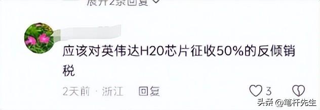 黄仁勋无视美国的威胁警告，一句“我是中国人”，掀起轩然大波！