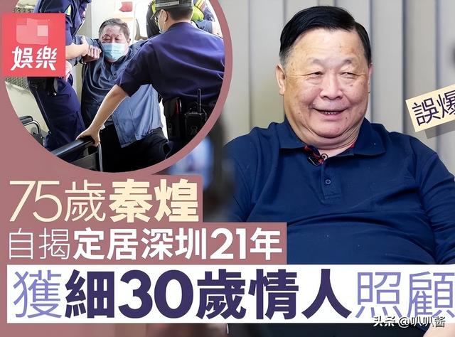 出名后出轨保姆，气死原配，如今77岁的他晚景凄凉，子女与其割席