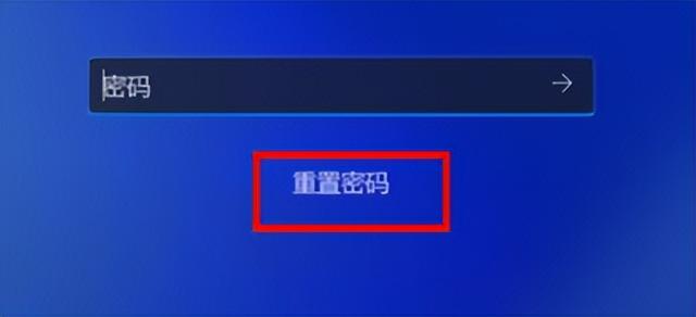 Windows11/10忘记登录密码怎么办？本地/联网账号通用重置方法
