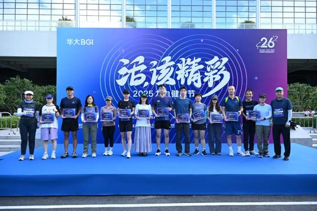 “步”忘初心，与健康同行！山海徒步共迎华大26周岁生日