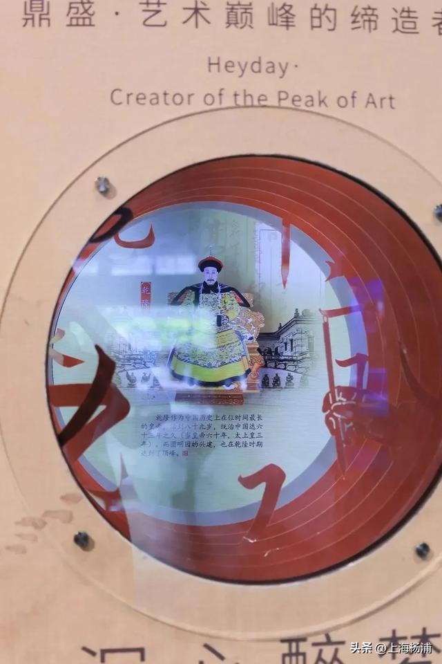 全球首家!杨浦这座博物馆,可以“夜游圆明园”!