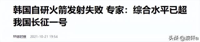 美论坛提问：没有韩国的允许，中国怎么敢擅自发射那么多卫星？