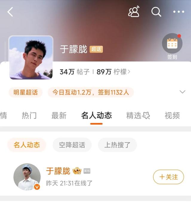 演都不演了，于朦胧离世不到24小时，恶心一幕出现了，李成儒遭殃