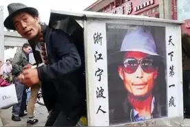 浙江男子花36年徒步30万公里，吃垃圾住桥洞，59岁客死他乡，值吗图片