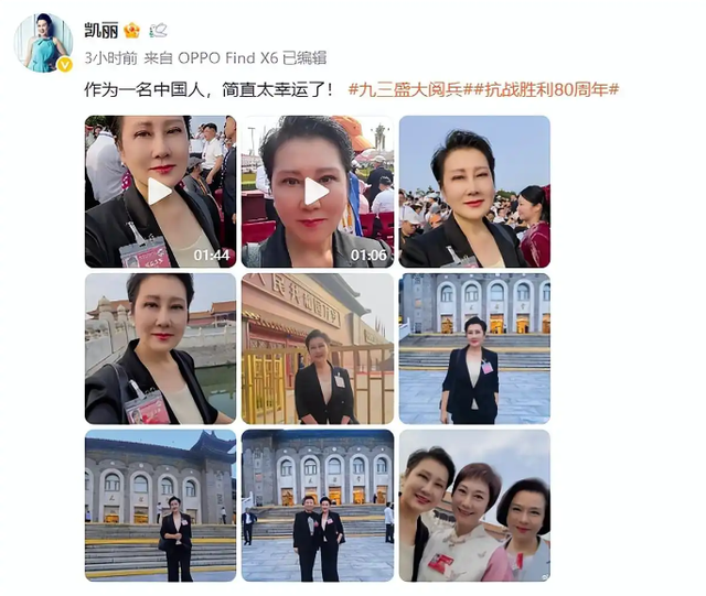 63岁的张凯丽，因阅兵现场的一个感人举动，轻松实现“口碑逆转”