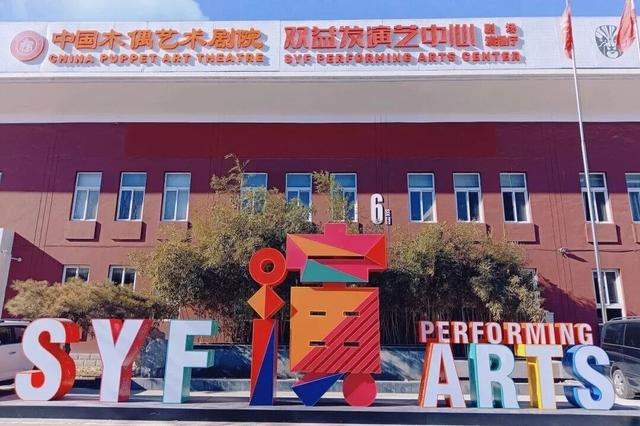 年会抢先看 | 打卡通州！9条特色文旅线路，解锁千年运河新玩法