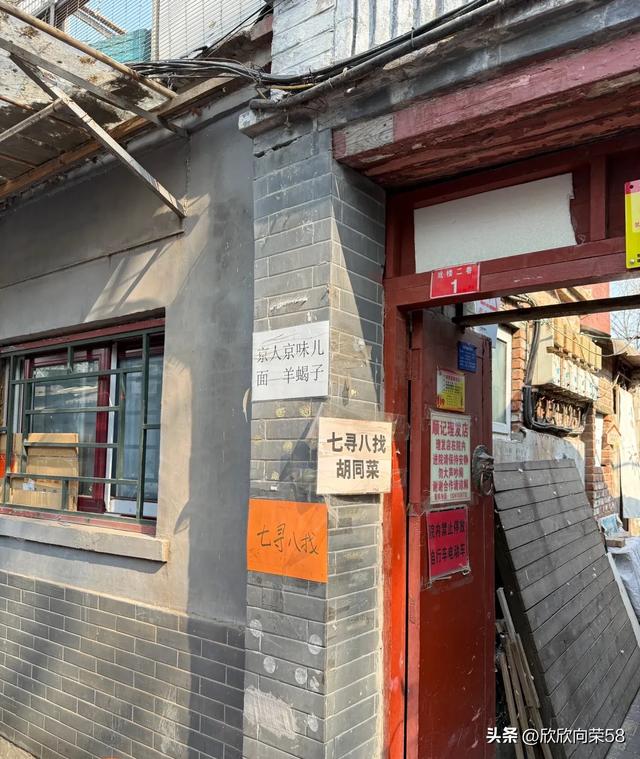 北京超便宜又好吃的9家苍蝇馆，你都吃过吗？