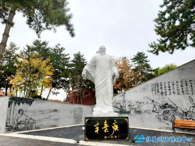 走！去康乐县稼轩文化产业园感受稼轩文化魅力~