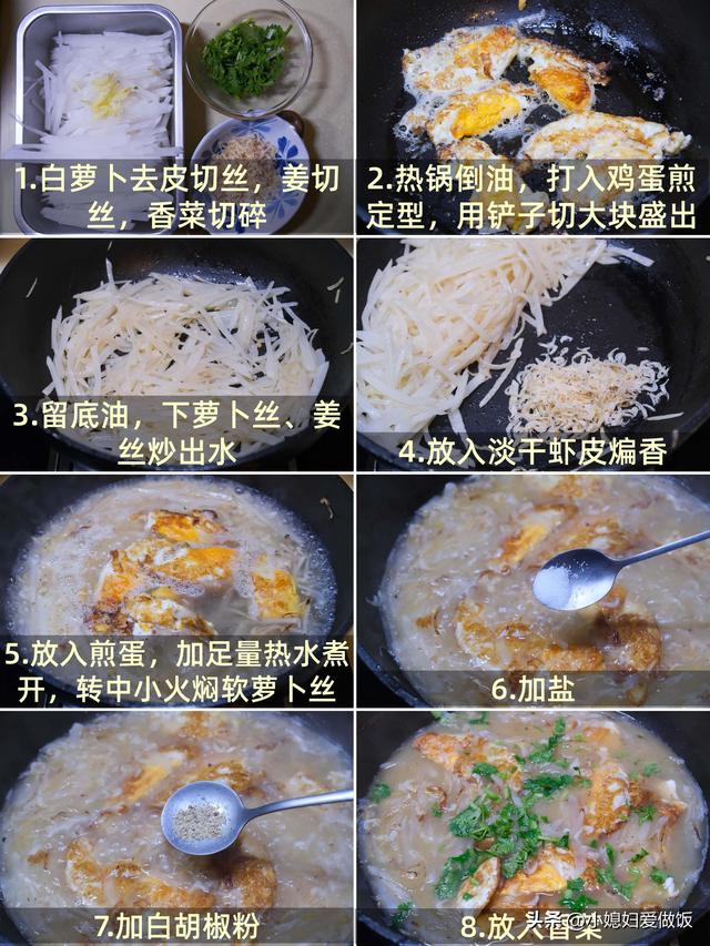 生吃杀菌，熟吃润肺，冬天使劲吃，才5毛1斤，健脾通便，增强免疫