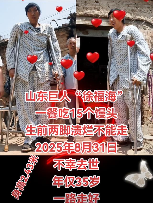 一路走好！9月才过两天传来4位名人死讯，最小35岁，她最出乎意料