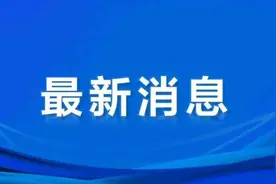 2025年陕西高考录取分数线公布！图片