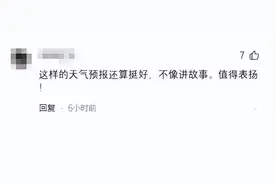 晚高峰受影响！天津暴雨预警！未来五天，天天有雨！主要时段→图片