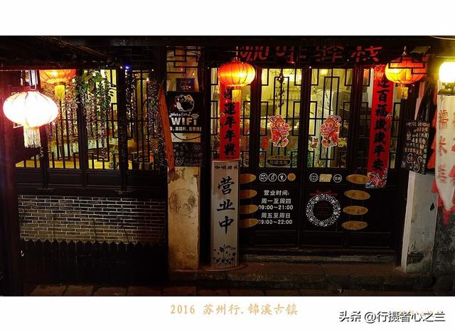 江南古镇行游影记（45）—锦溪古镇（十二）
