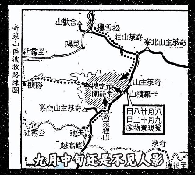 7人登山小队5死2伤，神秘诡异的奇莱山，不仅要命还“闹鬼”？