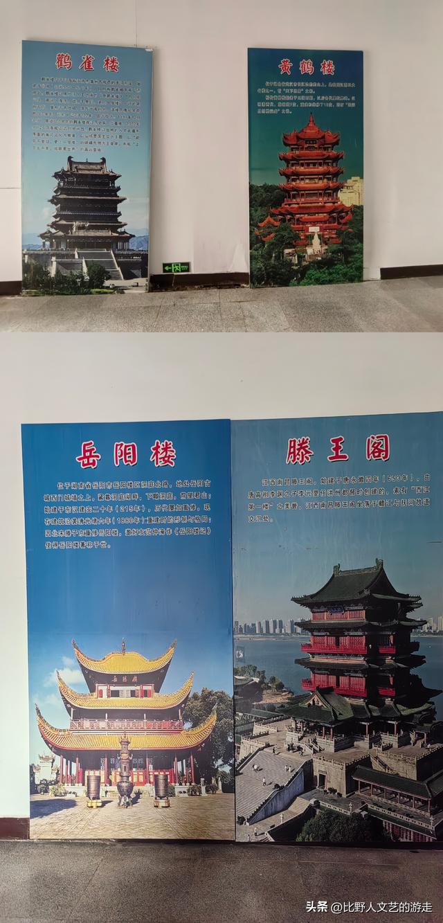 这里有：四大壁画、三座唐构、四大名楼之一，240万年前火种遗迹