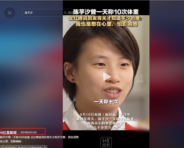 全红婵备战全运会画面曝光，才懂陈芋汐有多狠，郭晶晶又说对了