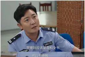 大剧《驻站》开播，郑晓龙、刘雪松+郭京飞、陈数，全员实力派！图片