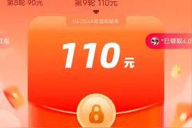 支付宝看视频领支付红包，最高可领588元，快来参与吧！图片