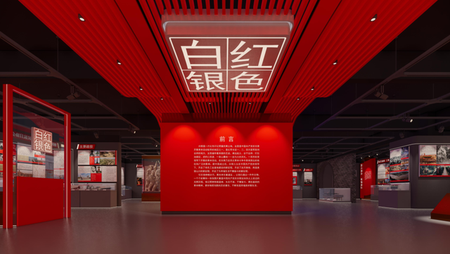 展讯 ‖《红色白银》即将开展！