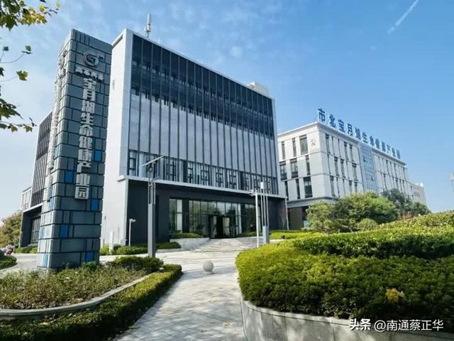 加速集聚！又一生物医药项目落户崇川