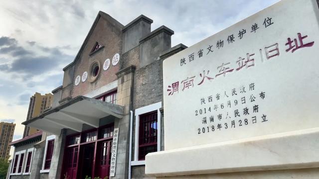 渭南火车站旧址博物馆“双节”假期人气火热 成市民游客打卡新地标