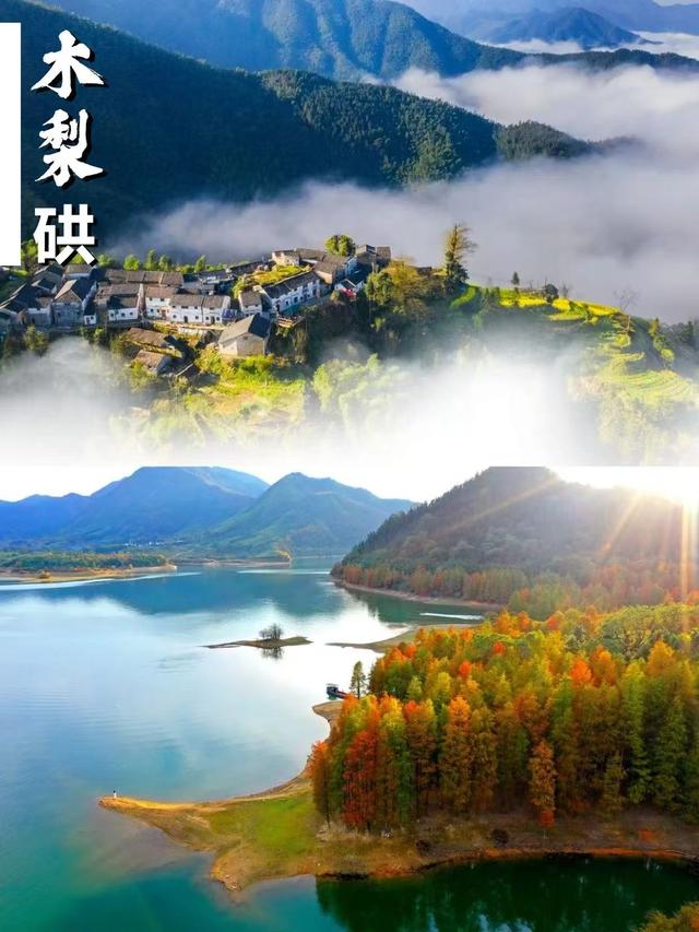 适合国庆去玩的10个黄山绝美景点！