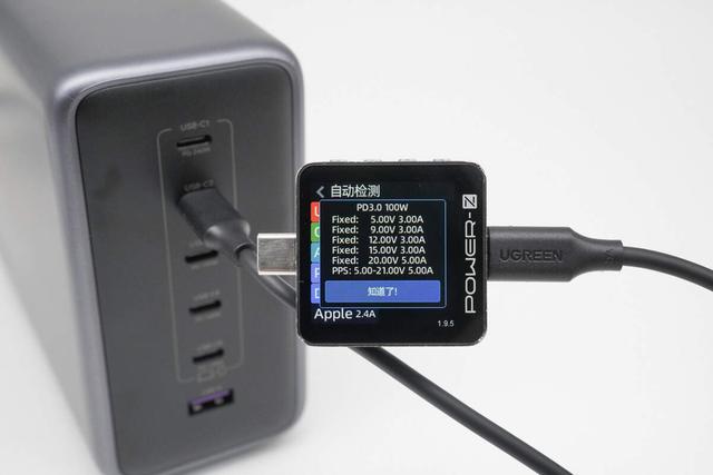 业界首款满血版PD3.1快充，绿联500W氮化镓充电器拆解