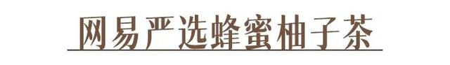你喝的奶茶上黑名单了吗？教你在家就能做的神仙饮品