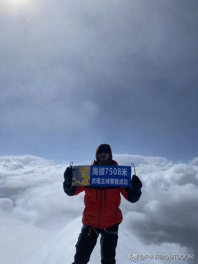 无名之辈，登顶贡嘎