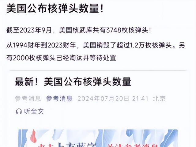 147比5！中俄反对无效，联大通过决议	，日本要求中国“自废武功	”