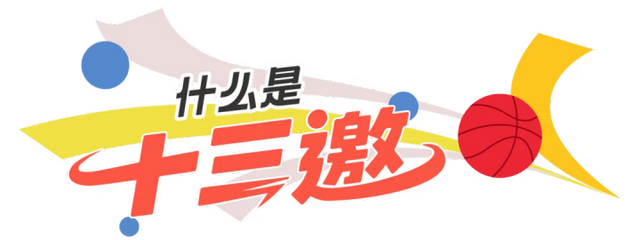 今晚19:30，杭州队vs湖州队！@全体湖州人 明天0点起三天内，可享杭州文旅大礼