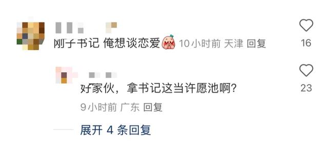 中国人民大学确认：确系校党委书记张东刚
